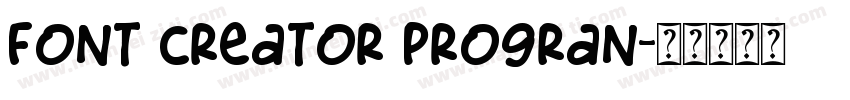 Font creator Progran字体转换